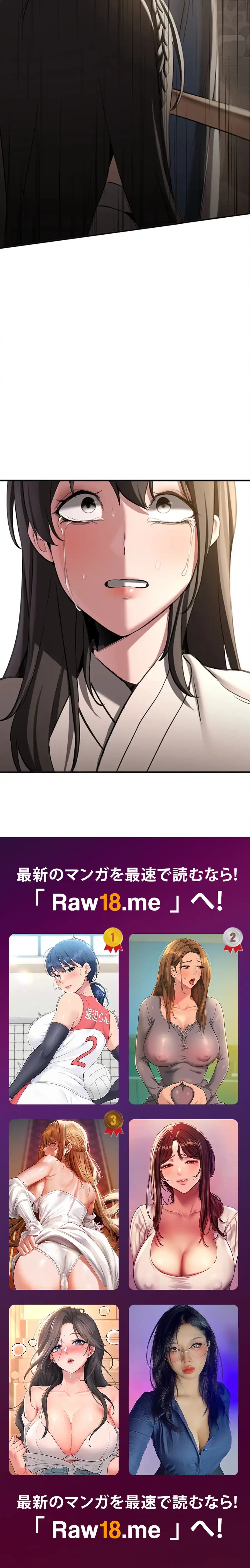 転生でハーレムライフ始まりました 第97話 - 40