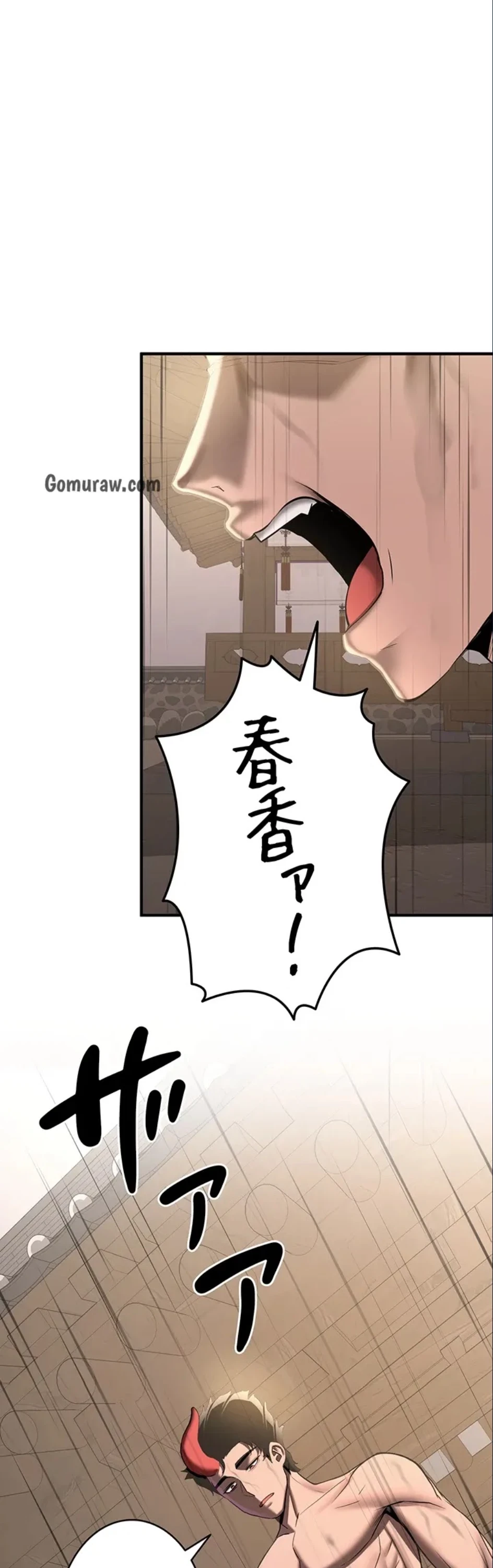 転生でハーレムライフ始まりました 第98話 - 1