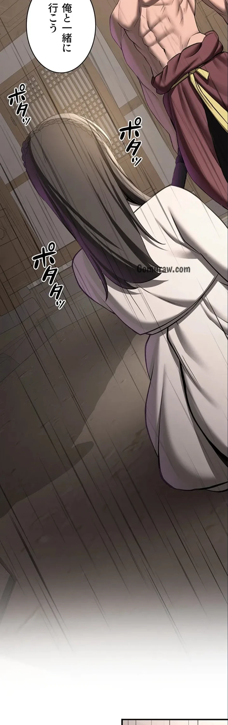 転生でハーレムライフ始まりました 第98話 - 2