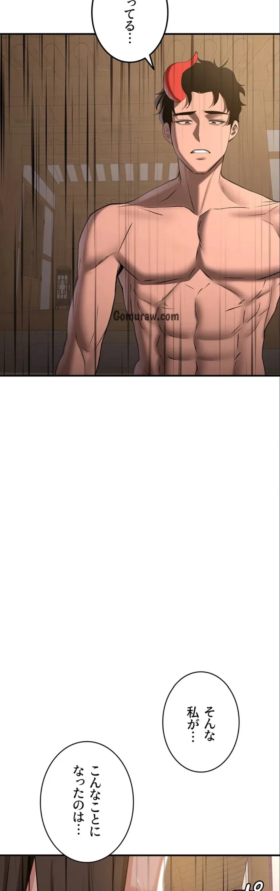 転生でハーレムライフ始まりました 第98話 - 9
