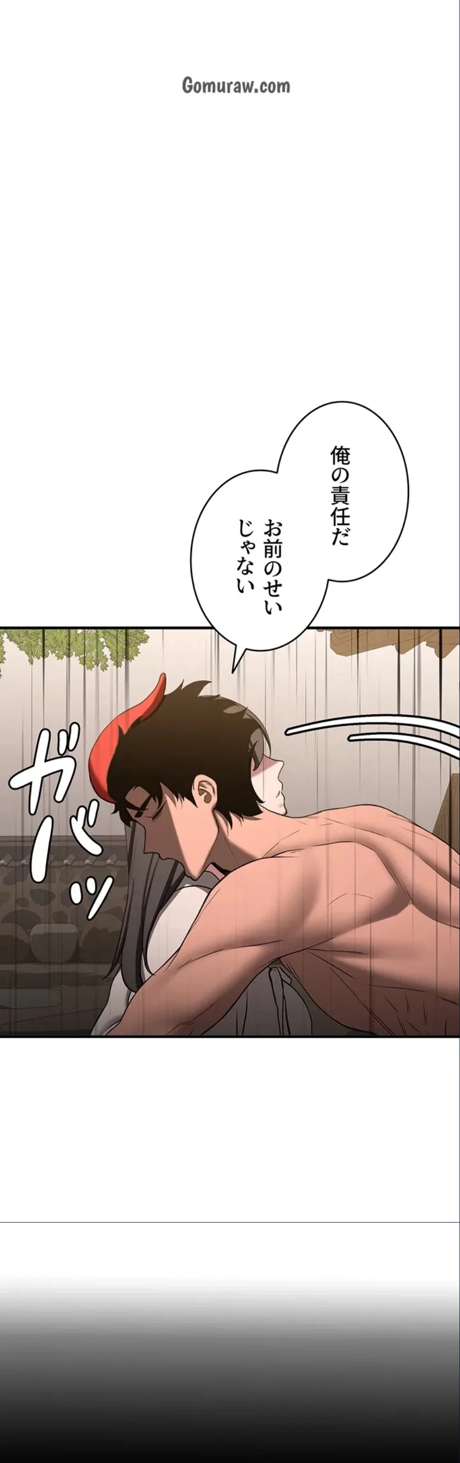 転生でハーレムライフ始まりました 第98話 - 12
