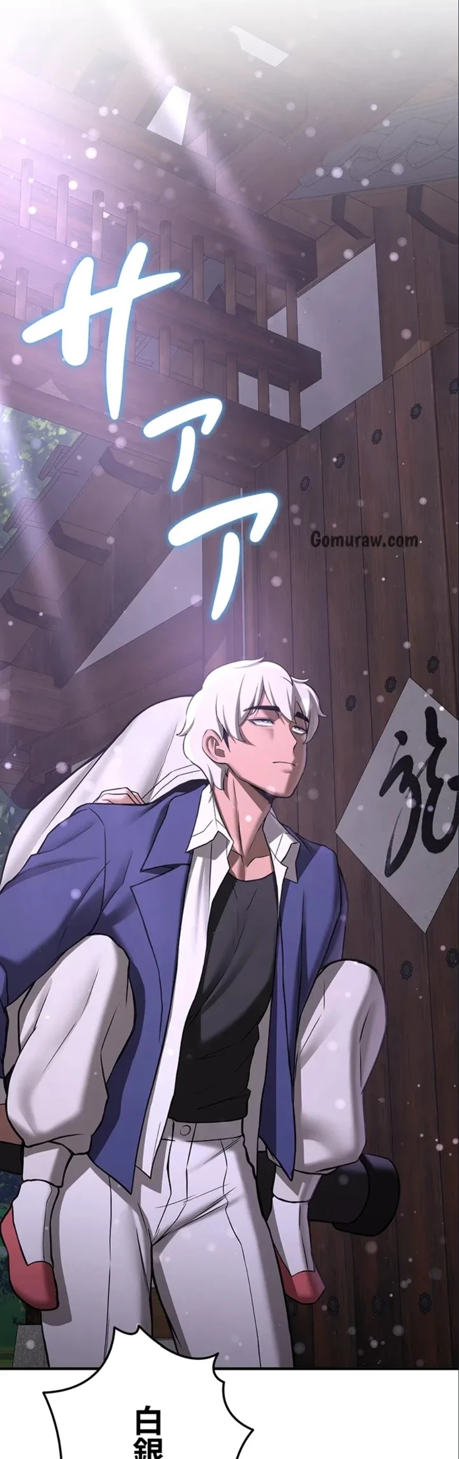 転生でハーレムライフ始まりました 第98話 - 17