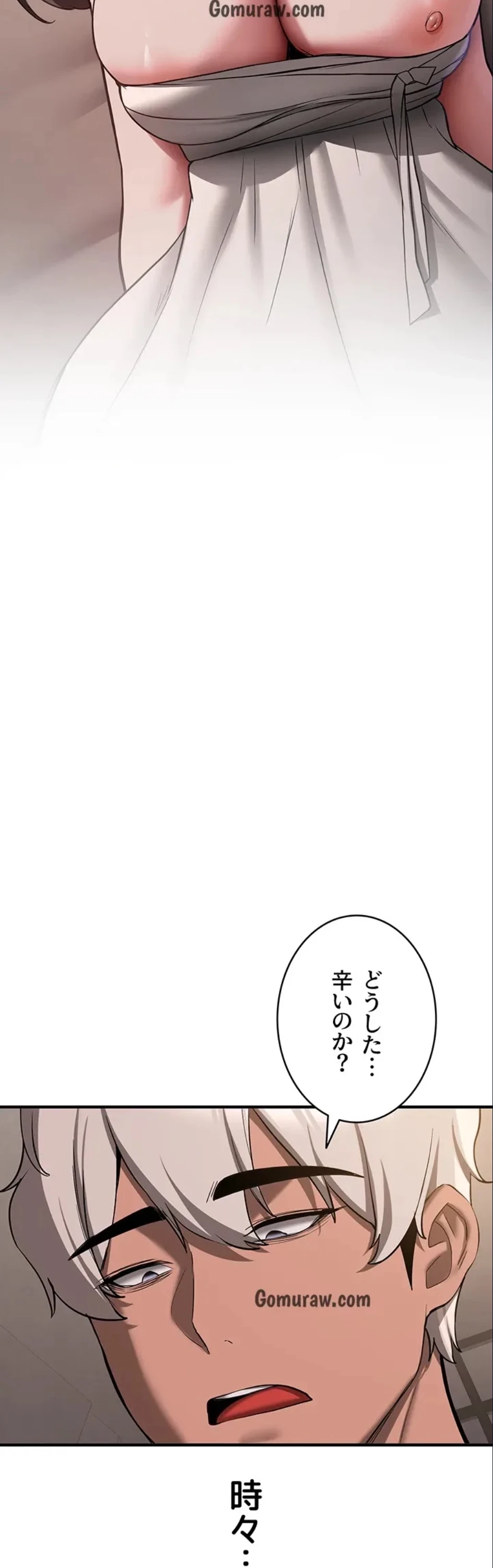 転生でハーレムライフ始まりました 第98話 - 24