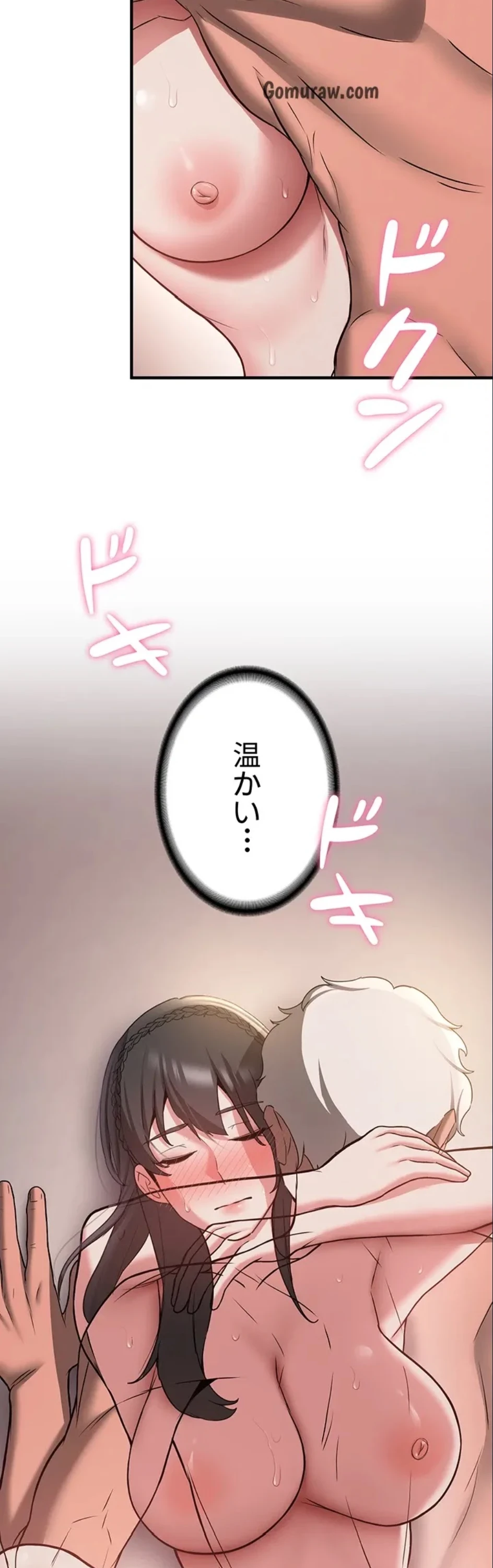 転生でハーレムライフ始まりました 第99話 - 13