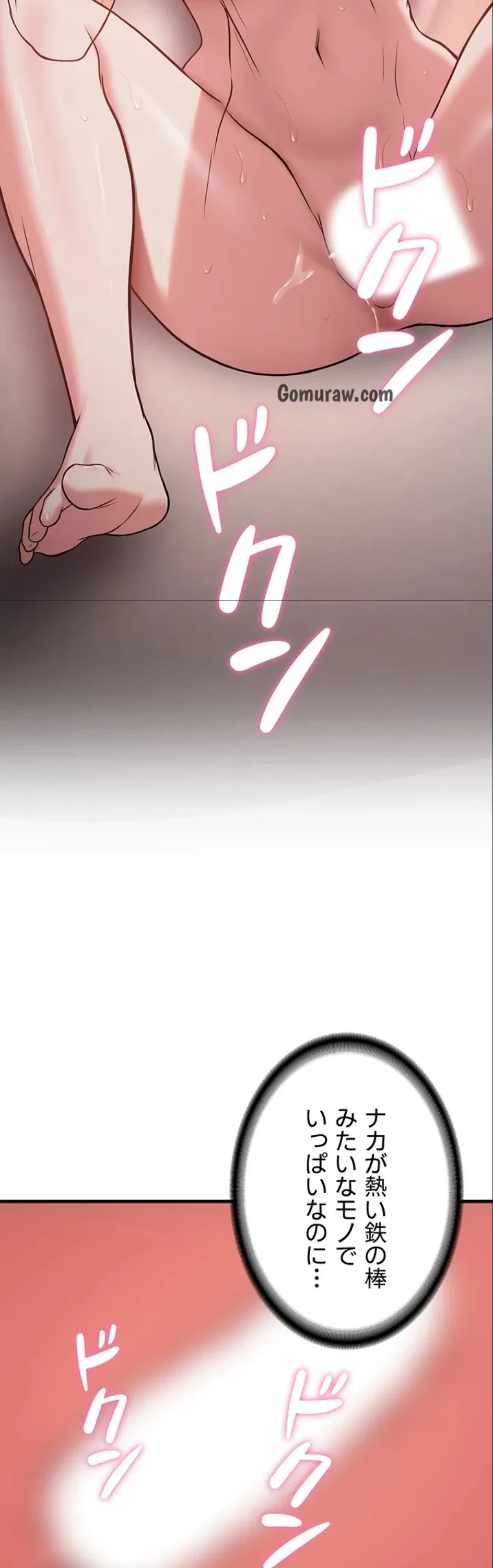 転生でハーレムライフ始まりました 第99話 - 14