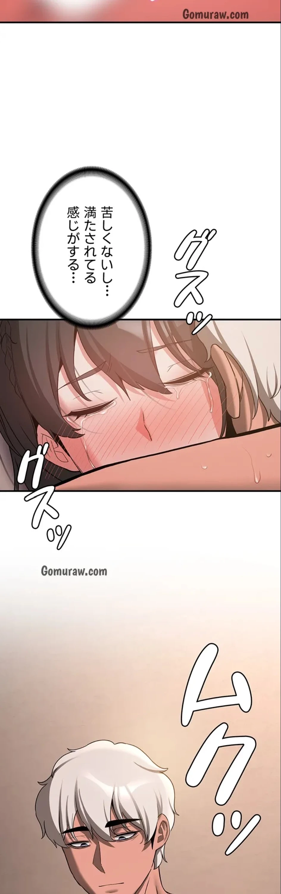 転生でハーレムライフ始まりました 第99話 - 15