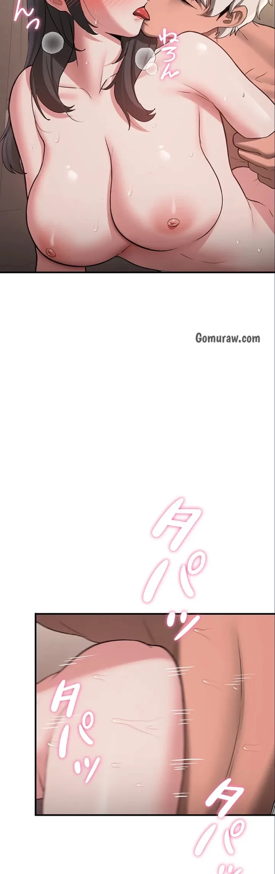 転生でハーレムライフ始まりました 第99話 - 24