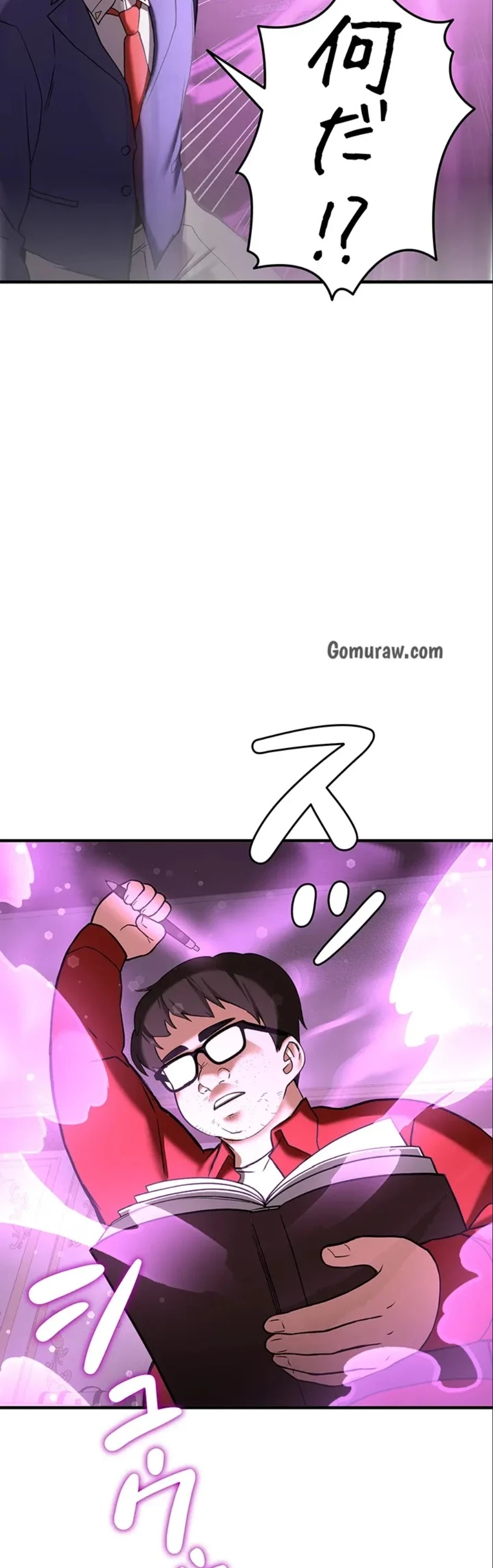 転生でハーレムライフ始まりました 第99話 - 44