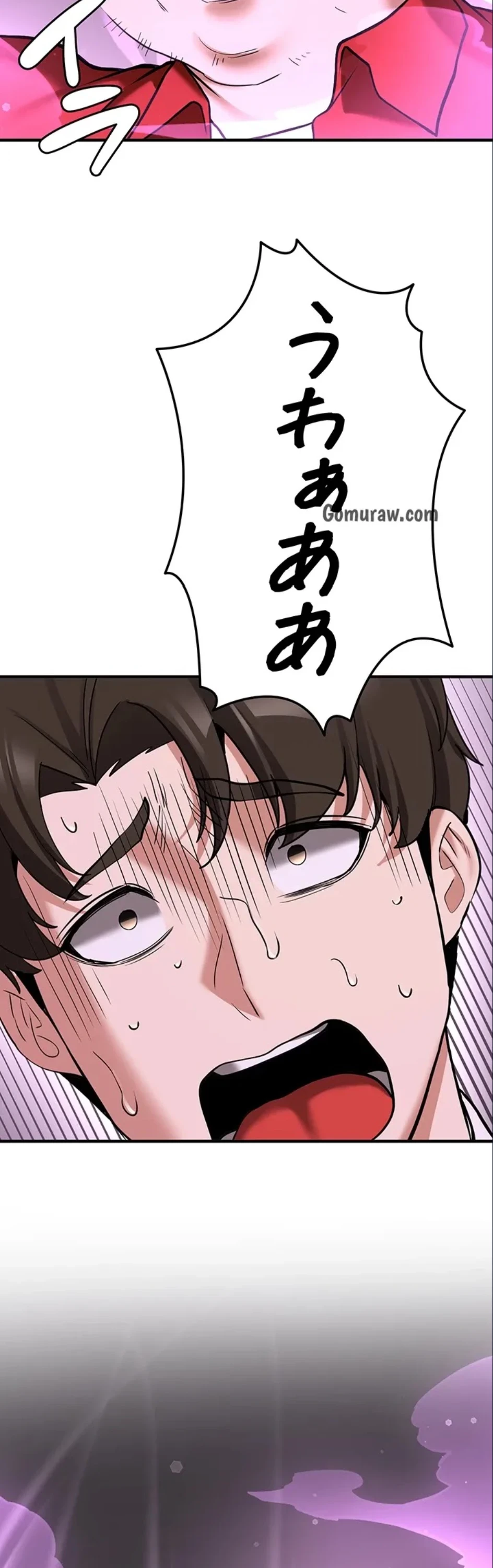 転生でハーレムライフ始まりました 第99話 - 47
