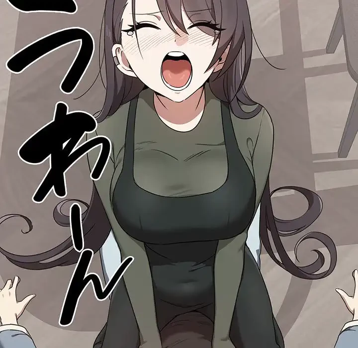 本当は大好きなの！ 第16話 - 40