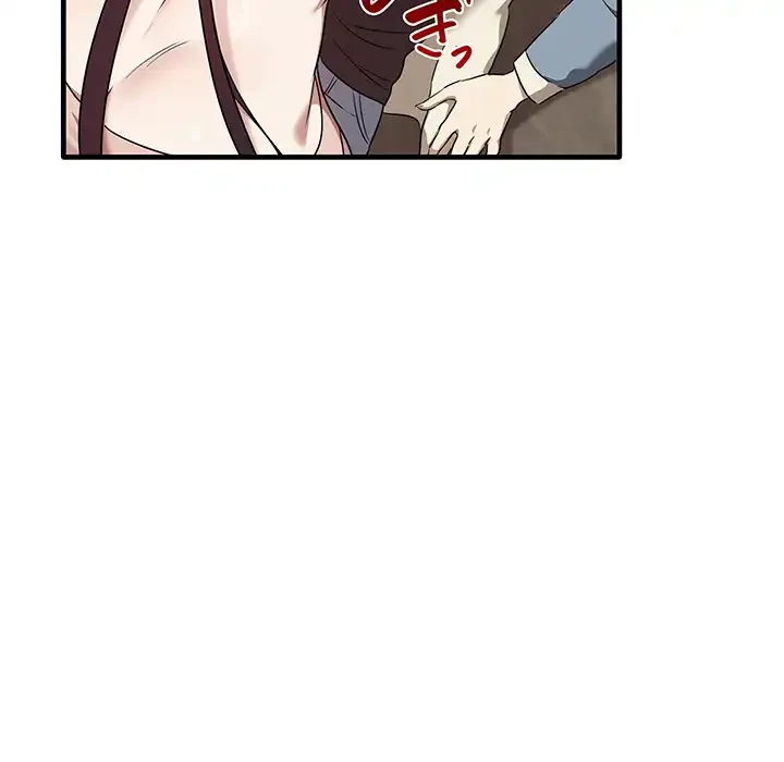 本当は大好きなの！ 第16話 - 54