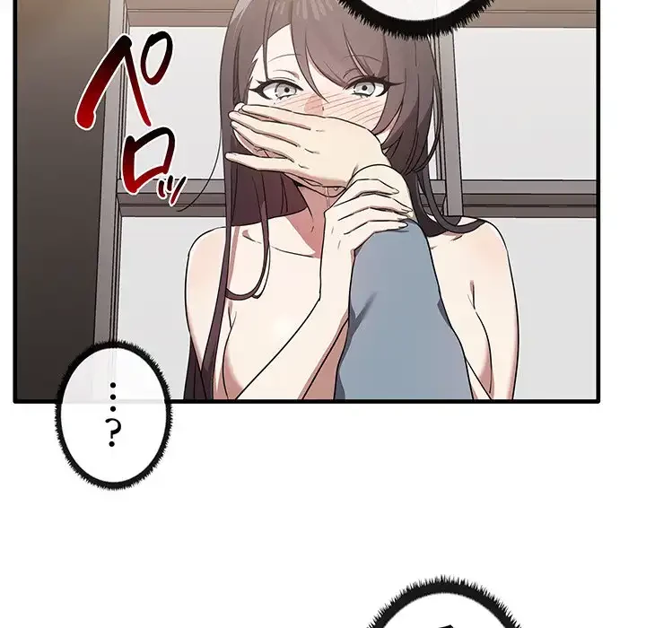 本当は大好きなの！ 第16話 - 67