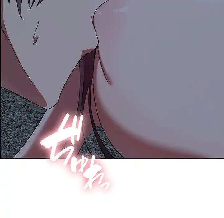 本当は大好きなの！ 第17話 - 106