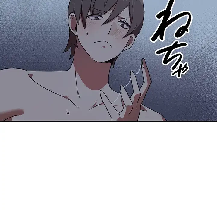 本当は大好きなの！ 第17話 - 109
