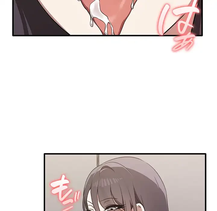 本当は大好きなの！ 第18話 - 78