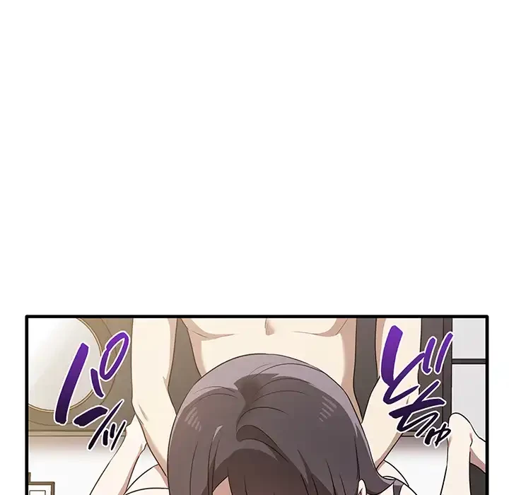 本当は大好きなの！ 第18話 - 105