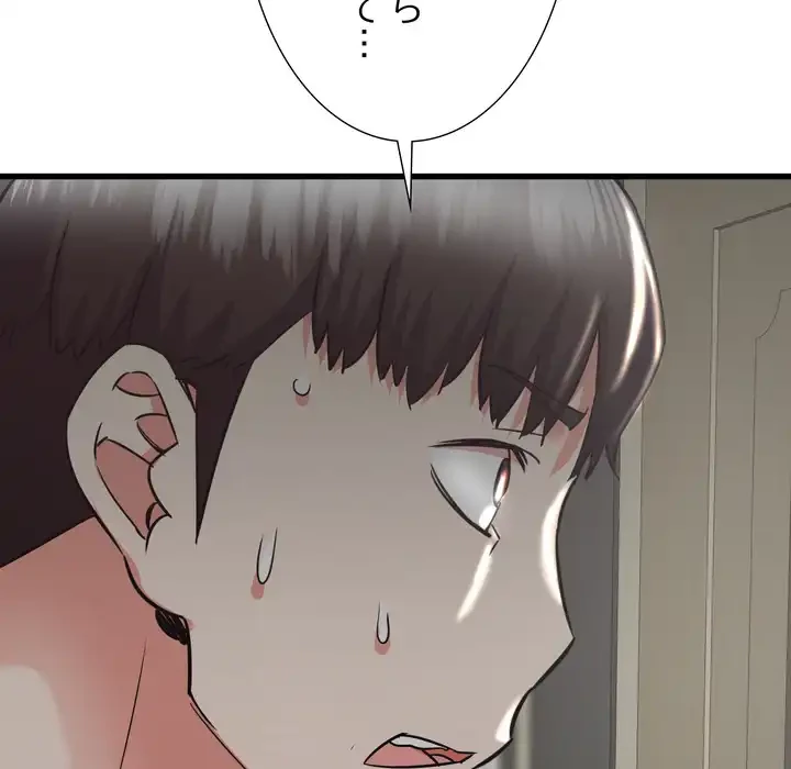 幼馴染のお姉さん 第38話 - 5