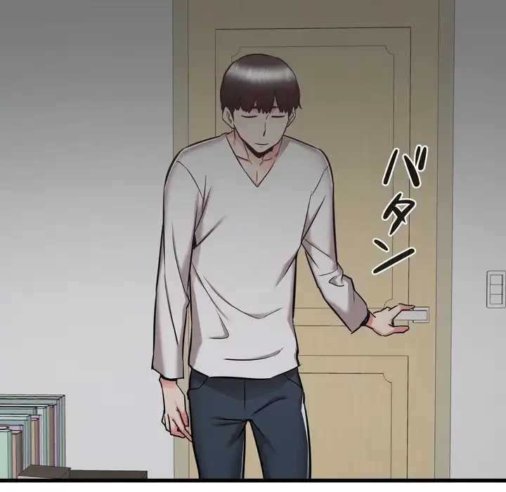 幼馴染のお姉さん 第38話 - 13