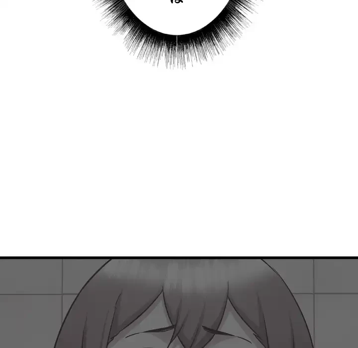 幼馴染のお姉さん 第38話 - 17