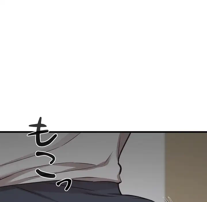 幼馴染のお姉さん 第38話 - 19