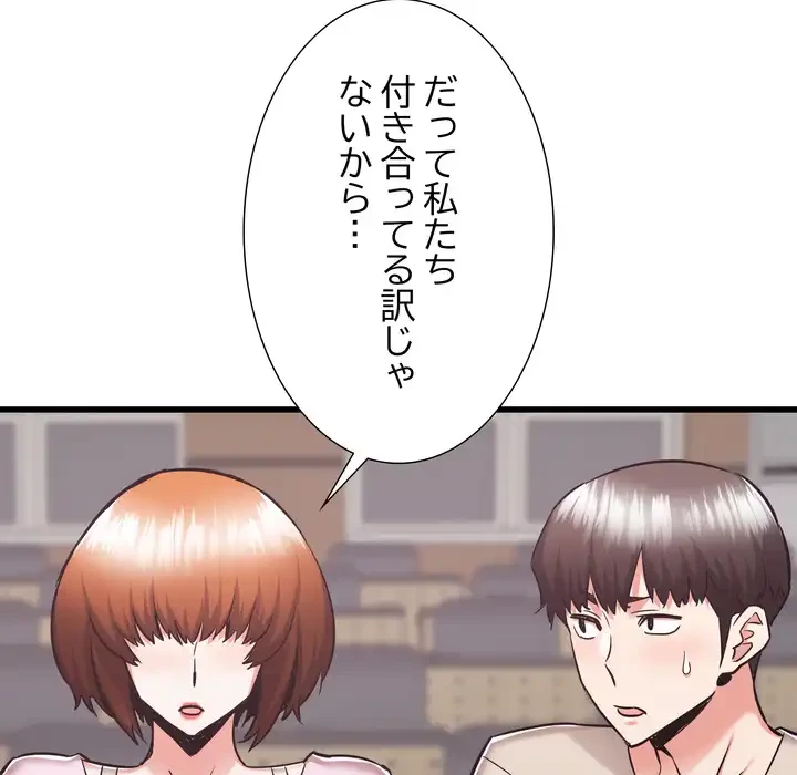 幼馴染のお姉さん 第38話 - 36