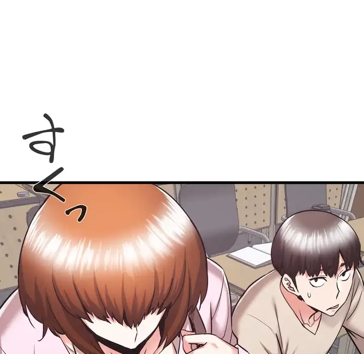 幼馴染のお姉さん 第38話 - 38