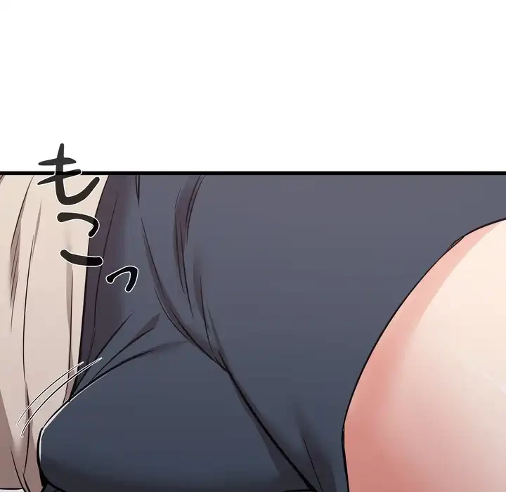 幼馴染のお姉さん 第38話 - 76