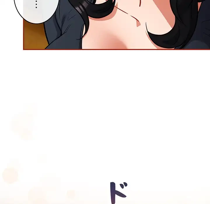 まぬけウイルス感染中 第29話 - 87