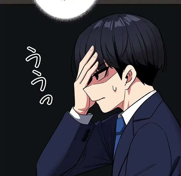 お隣さんと俺の××攻防戦 (タテヨミ) 第41話 - 41