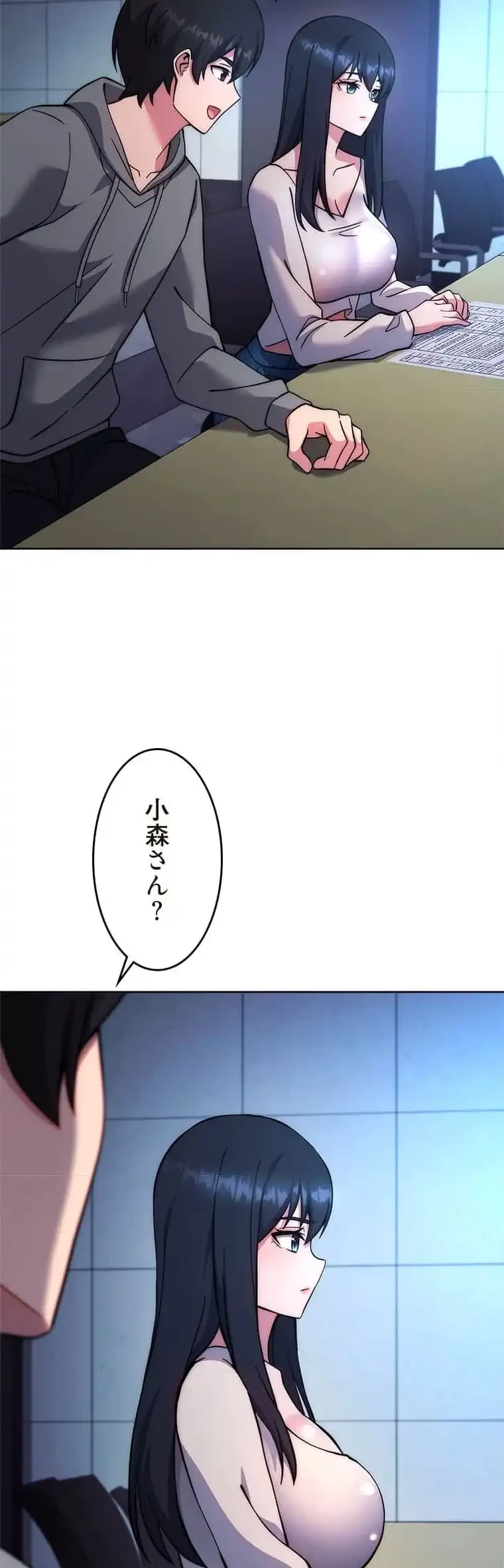 リアル選択肢 第40話 - 2