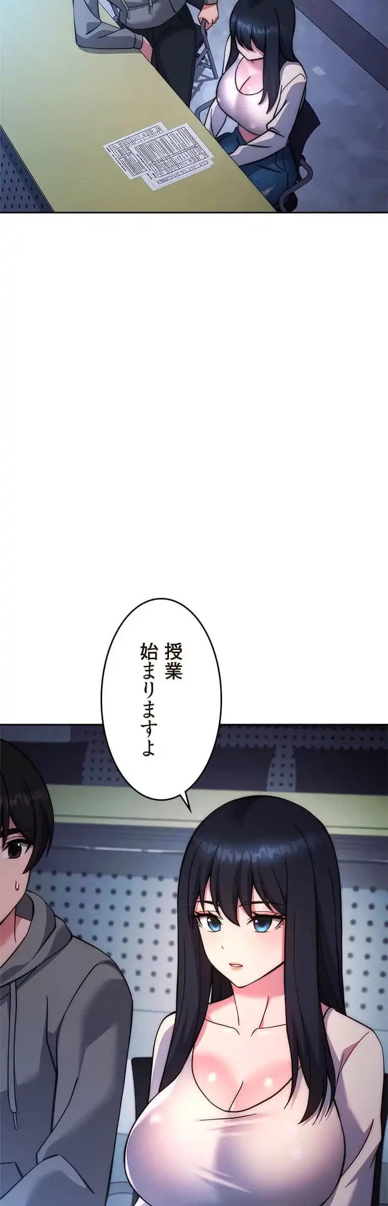 リアル選択肢 第40話 - 5
