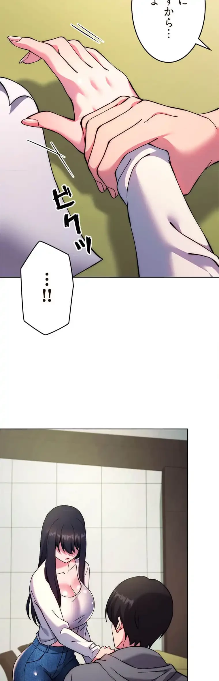 リアル選択肢 第40話 - 10