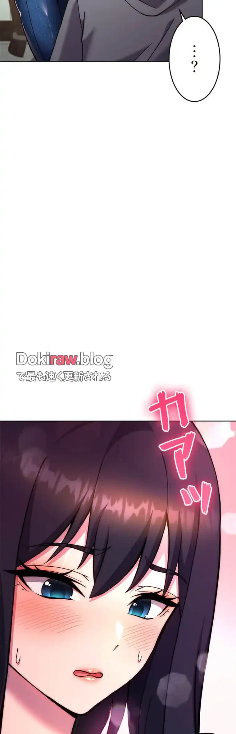 リアル選択肢 第40話 - 11