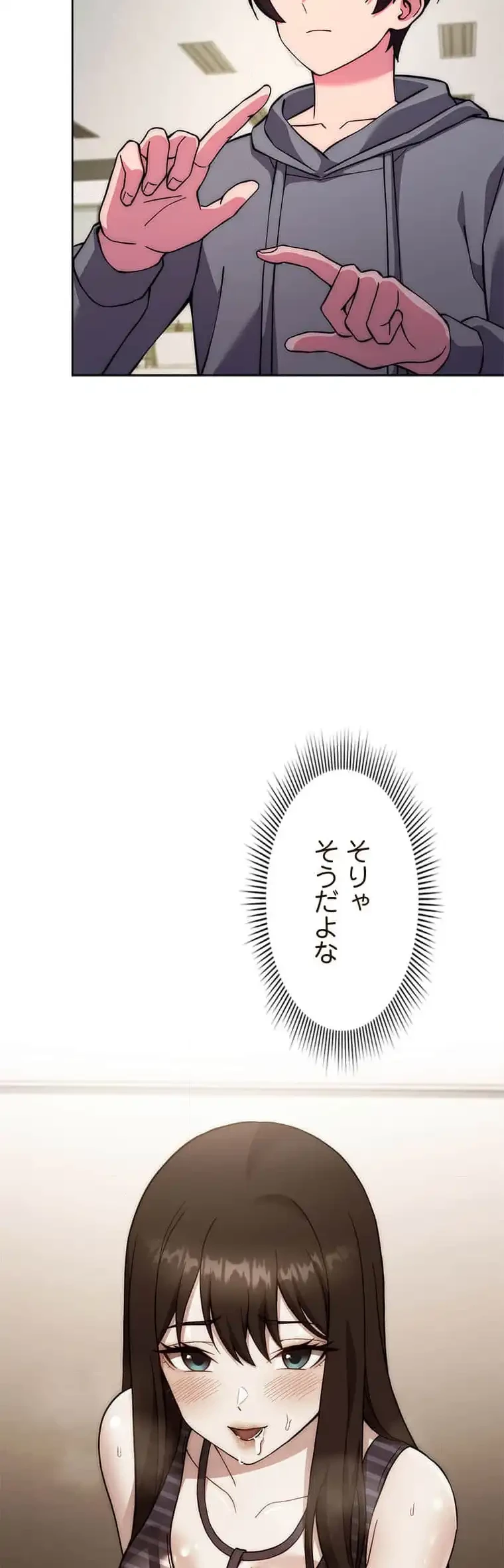 リアル選択肢 第40話 - 18