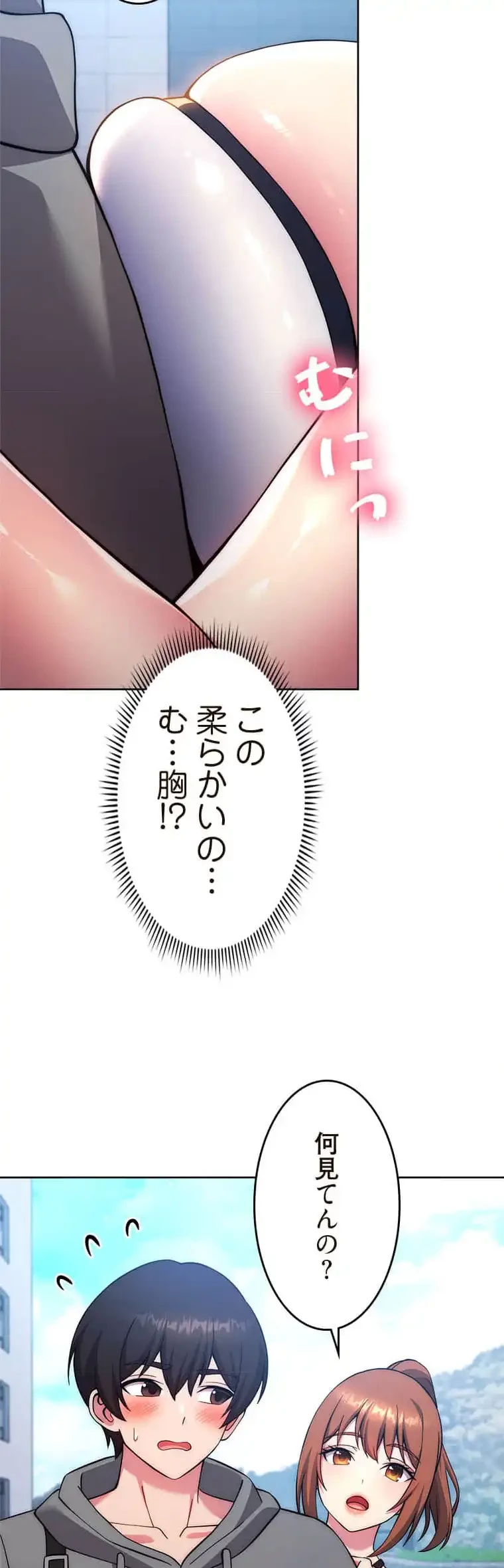 リアル選択肢 第40話 - 27