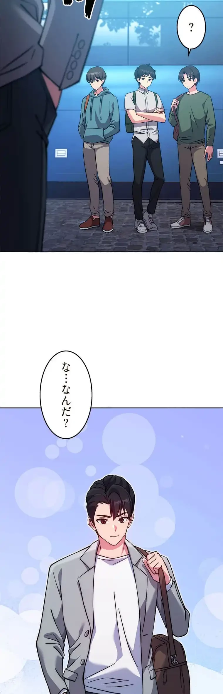 リアル選択肢 第41話 - 5