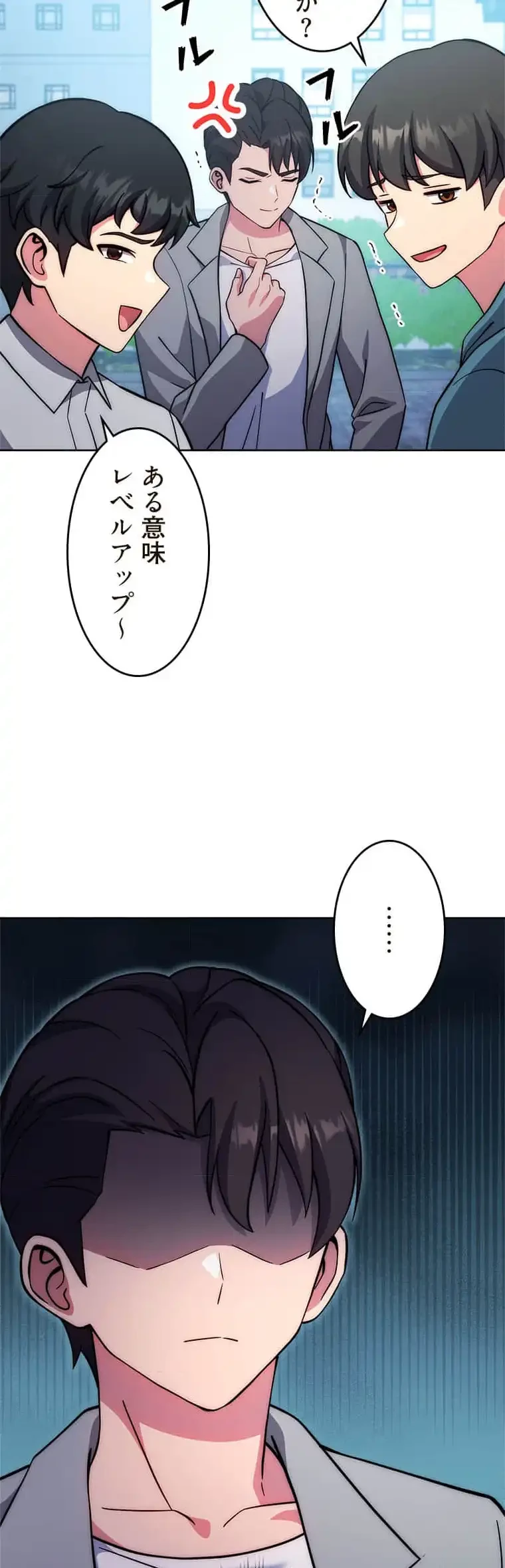 リアル選択肢 第41話 - 9