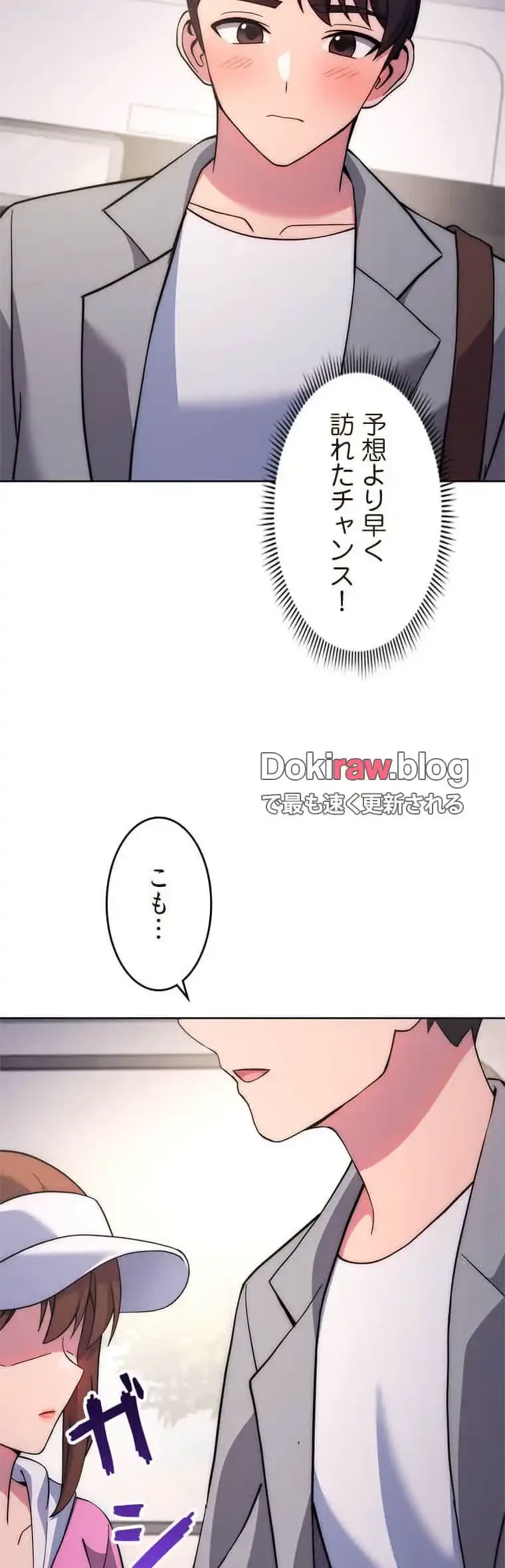 リアル選択肢 第41話 - 13