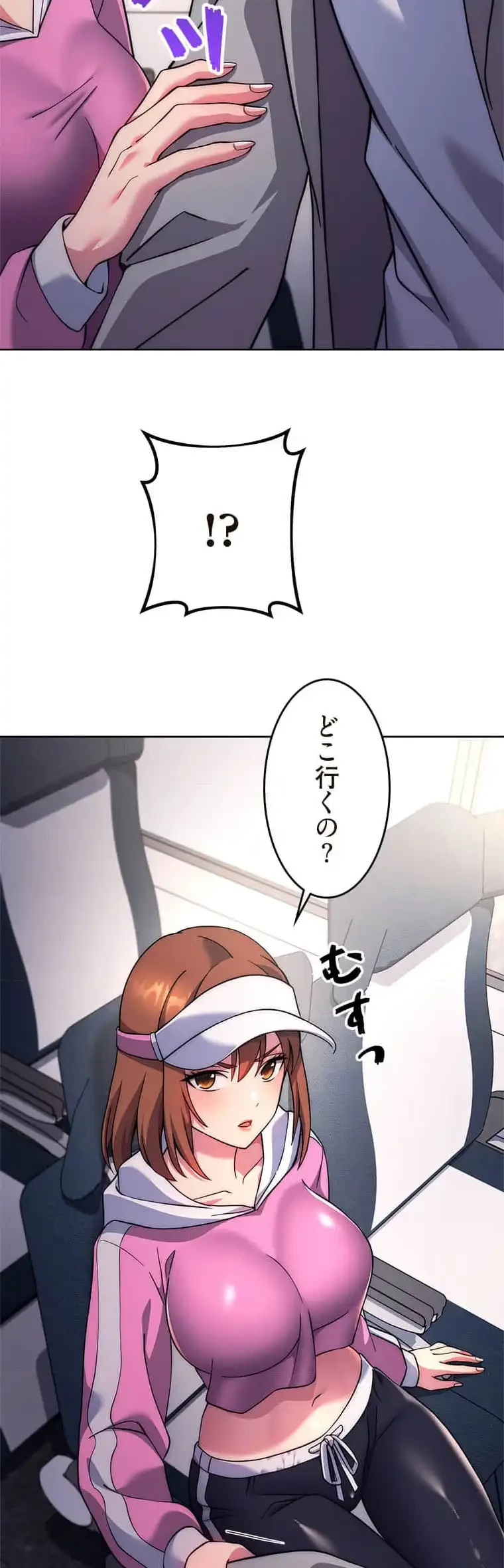 リアル選択肢 第41話 - 14