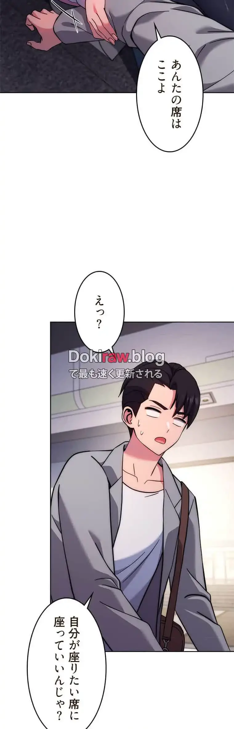 リアル選択肢 第41話 - 15