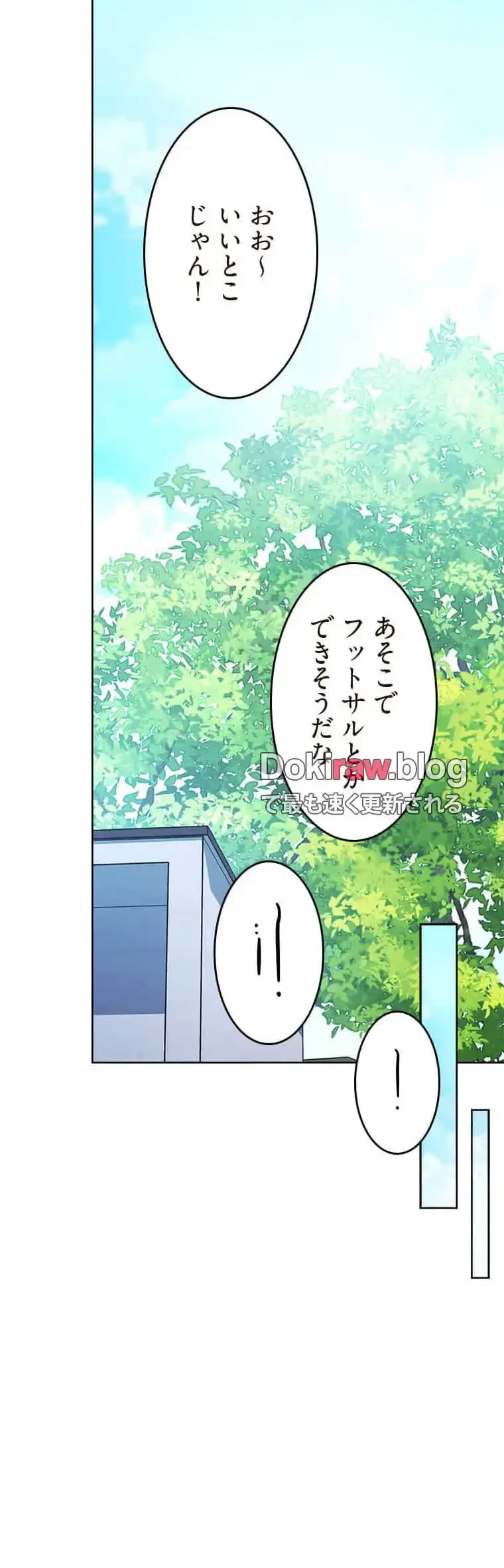 リアル選択肢 第41話 - 19