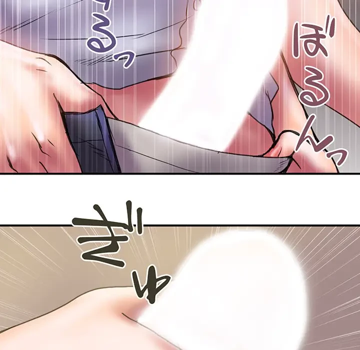 カネの代償～私をここから出して～ 第30話 - 48