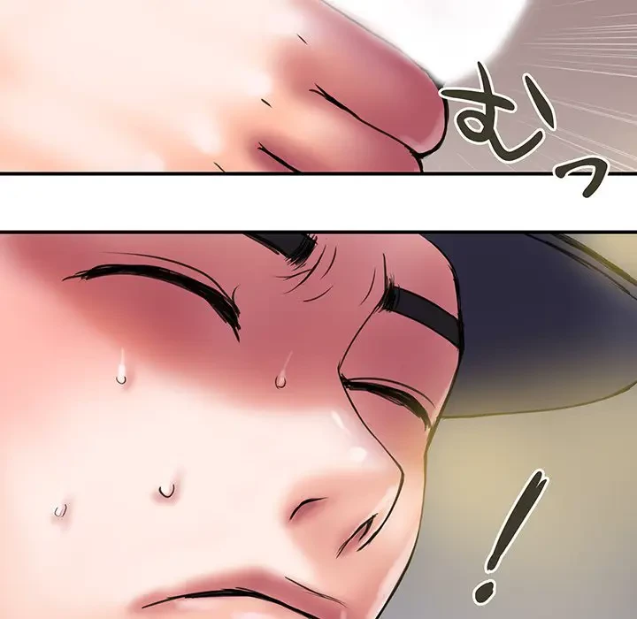 カネの代償～私をここから出して～ 第30話 - 49