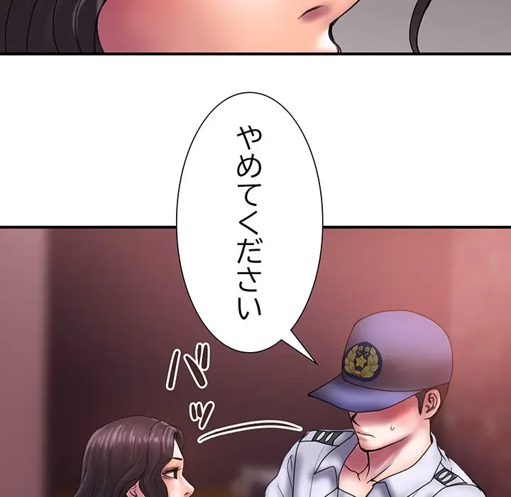 カネの代償～私をここから出して～ 第30話 - 59