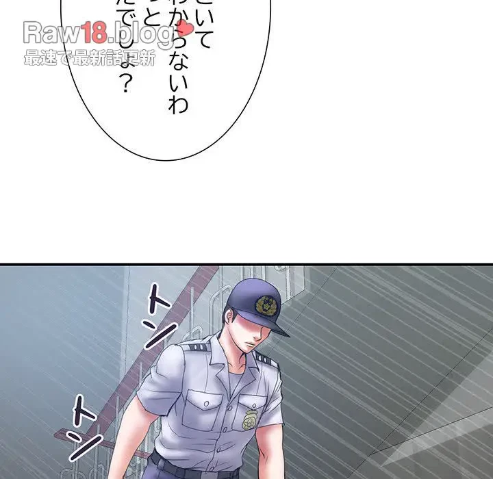 カネの代償～私をここから出して～ 第30話 - 72