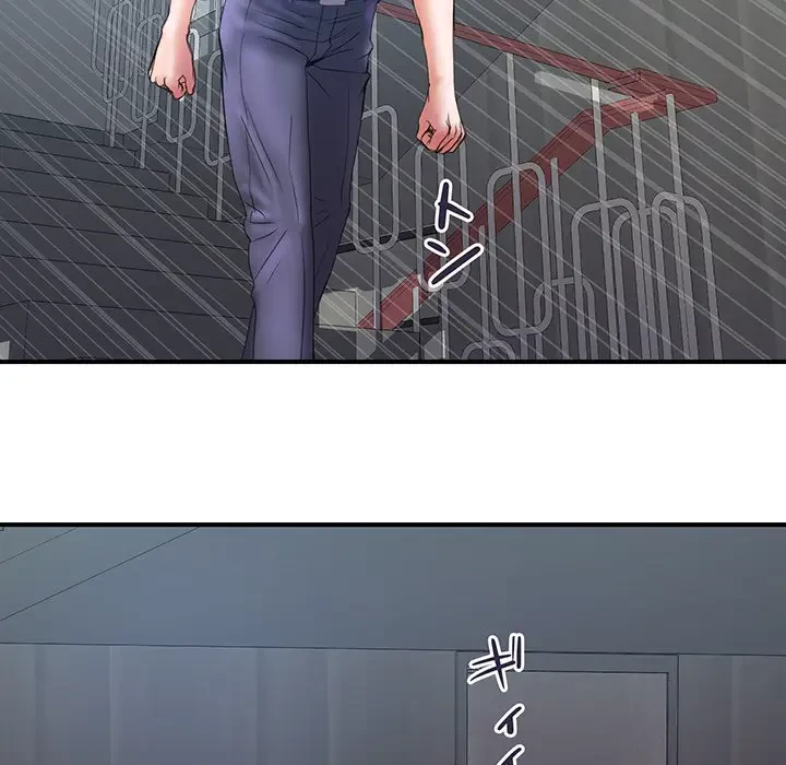 カネの代償～私をここから出して～ 第30話 - 73