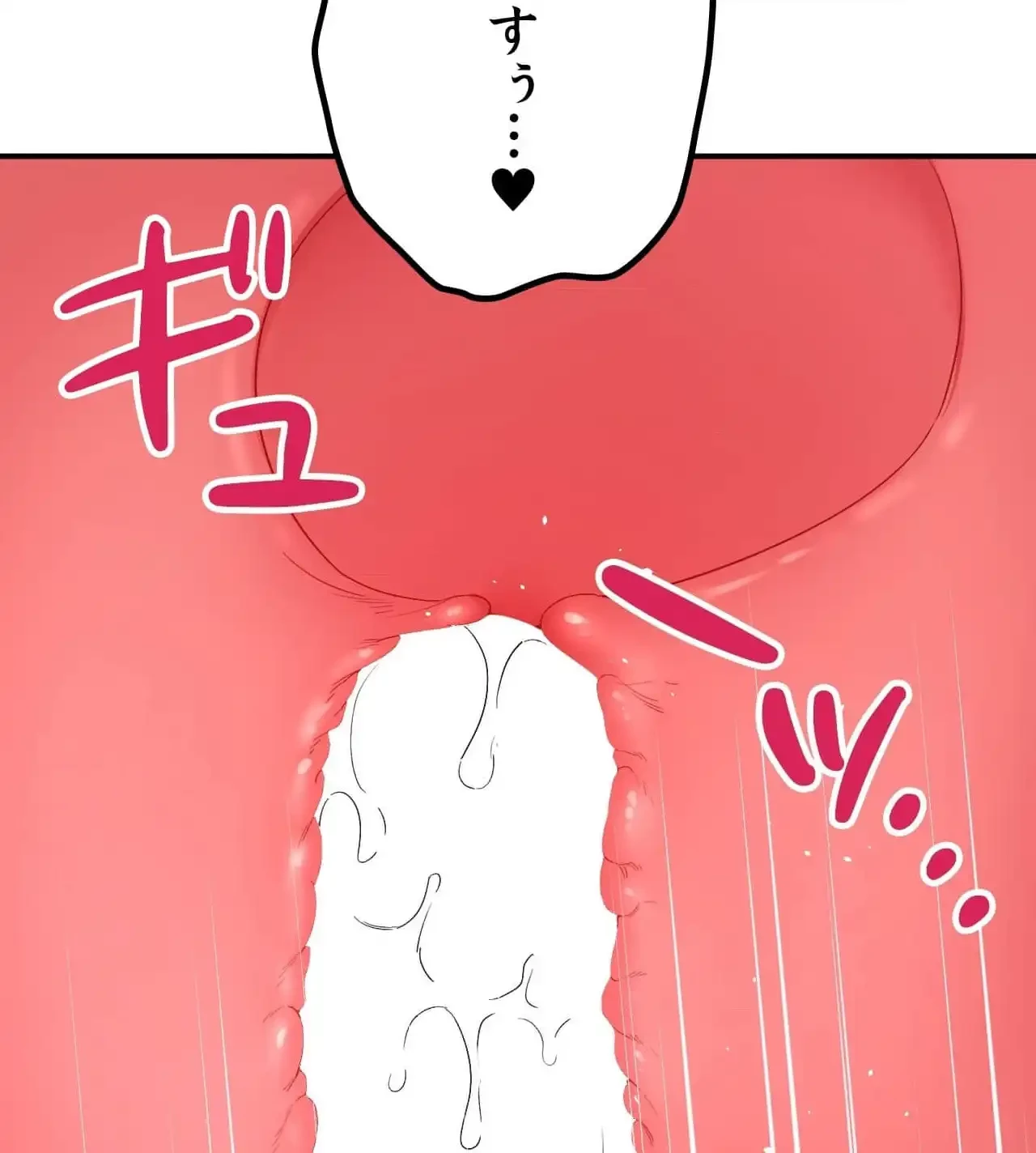 最強恋愛アプリ～あの子をイかせる方法は!?～ 第41話 - 34
