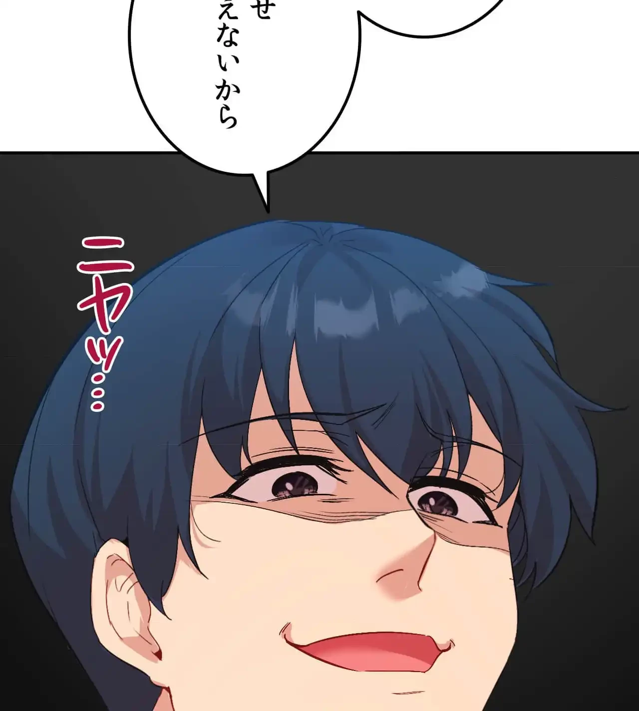 最強恋愛アプリ～あの子をイかせる方法は!?～ 第41話 - 101
