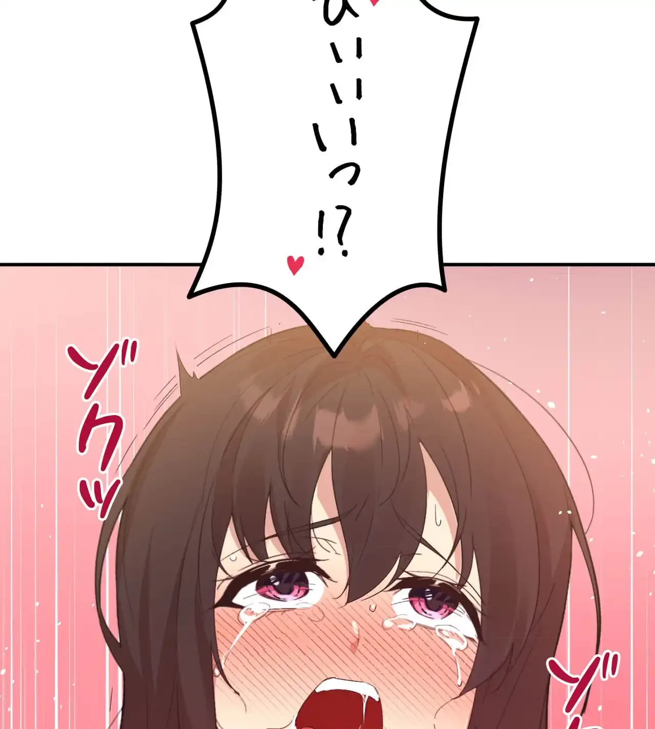 最強恋愛アプリ～あの子をイかせる方法は!?～ 第41話 - 114