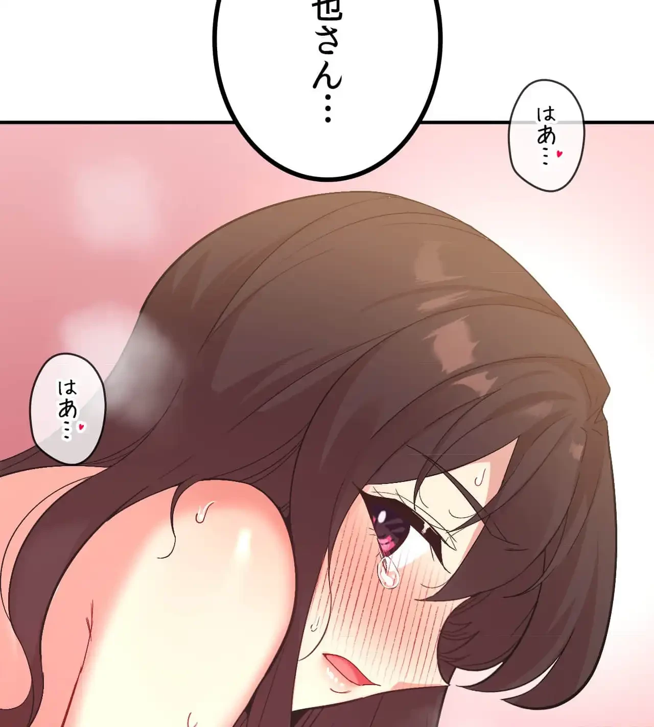 最強恋愛アプリ～あの子をイかせる方法は!?～ 第41話 - 125